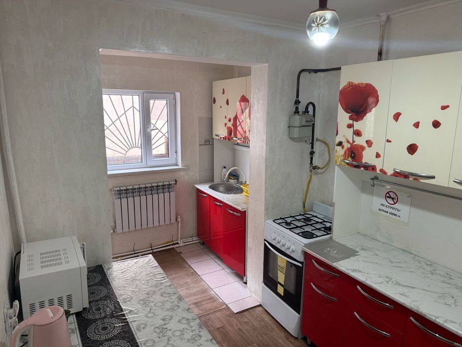 Квартира посуточно