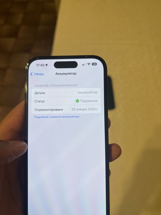 iphone 14 Pro 128 Eac