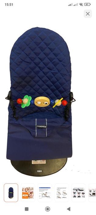 Детский Шезлонг синий