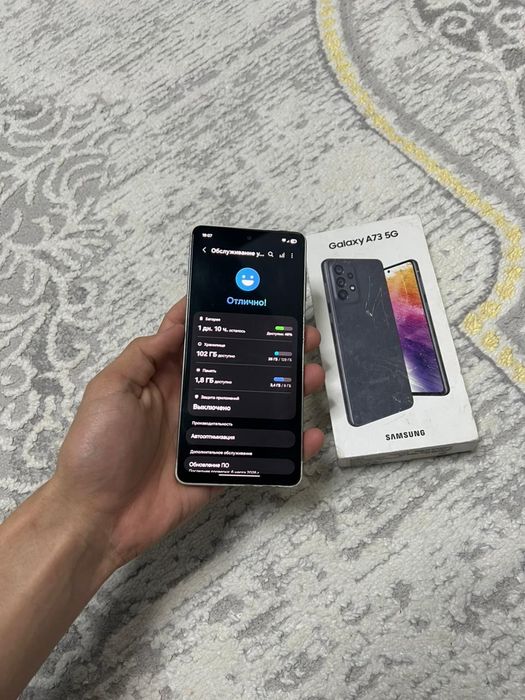 Samsung A73 128gb сатылады