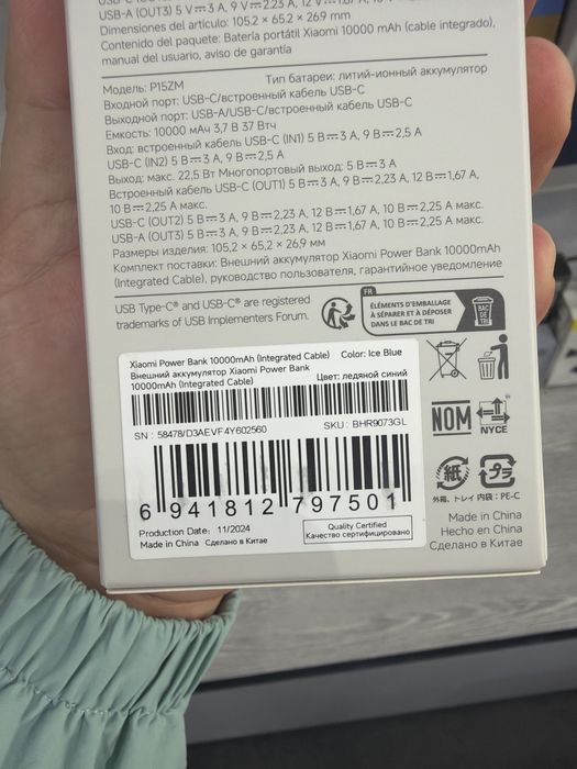 Xiaomi power bank 10000mAh