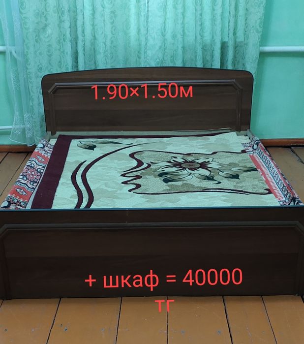 Мебель б/у, стенка, диван, кресло