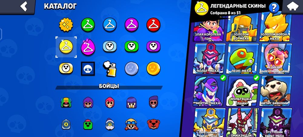 Аккаунт Brawl Stars
