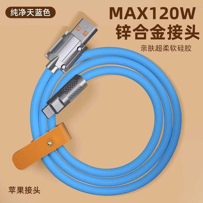 Кабель для телефона