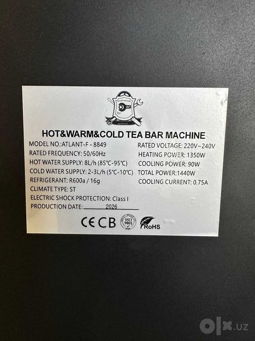 Электрочайник, кулер, тибар, tea bar, tefal, сув совутгич, сув иситгич