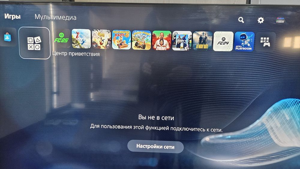 Playstation 5 сатылады