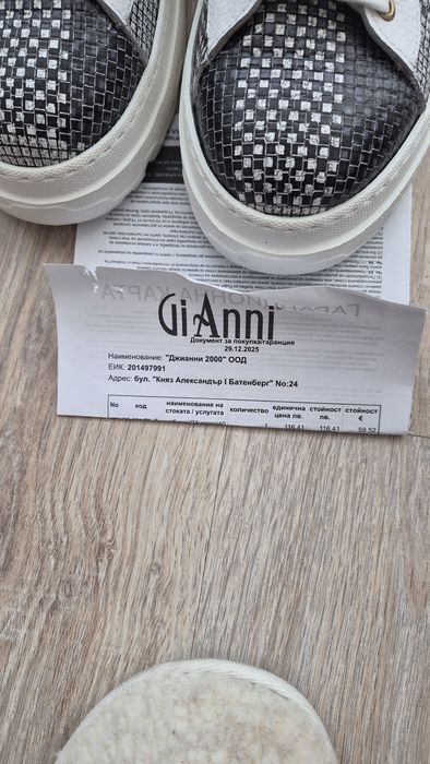 Обувки от естествена кожа GiAnni