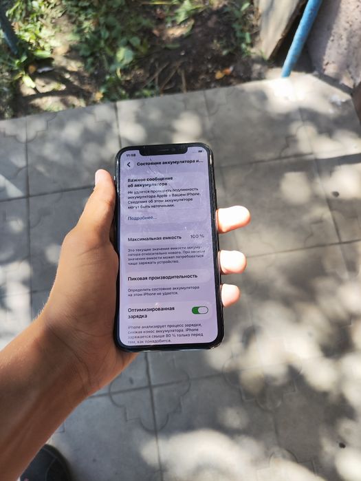 iPhone 11 pro продам