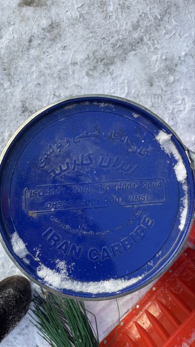 Карбит оптом и в розницу