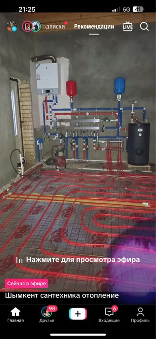 Услуга сантехники не дорого