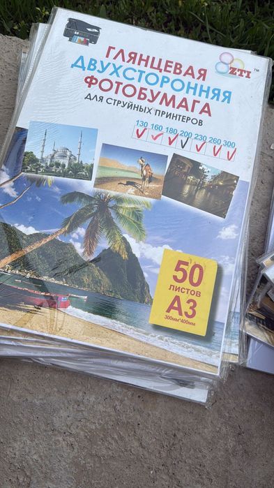 Концелярский товары для Принтера