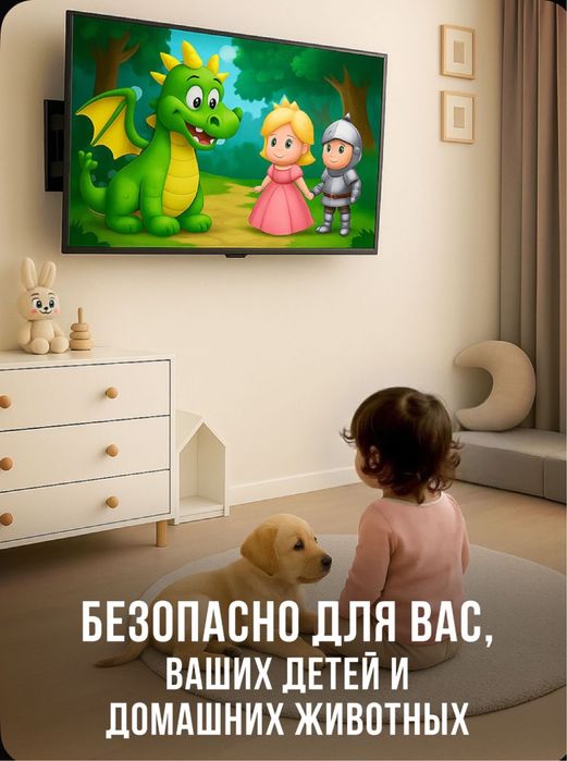 Кронштейн, кранштейн