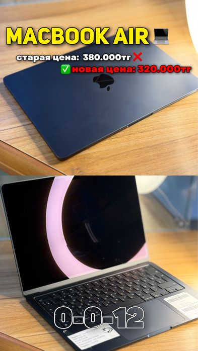 Macbook air 2022