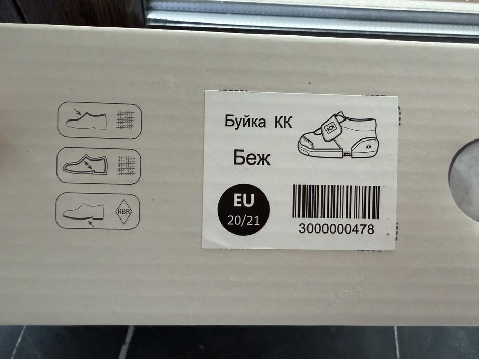 Буйки за прохождане Kolev&Kolev