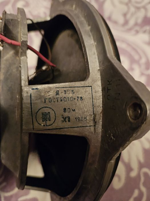 Динамик ссср размер  19 см