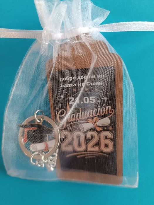Подаръчета за гости на абитуриентски бал