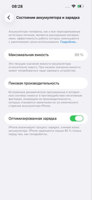 IPhone14pro max 256gb