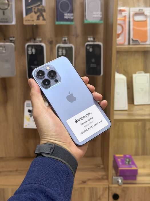 iPhone 13 Pro | sfinancemarket