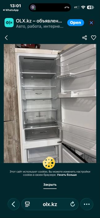 Срочно продам Холодильник