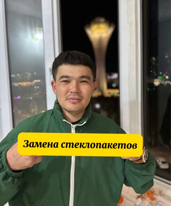 Замена Стеклопакеты Замена Резина Меняем Стеклопакет Ремонт Окон Откос