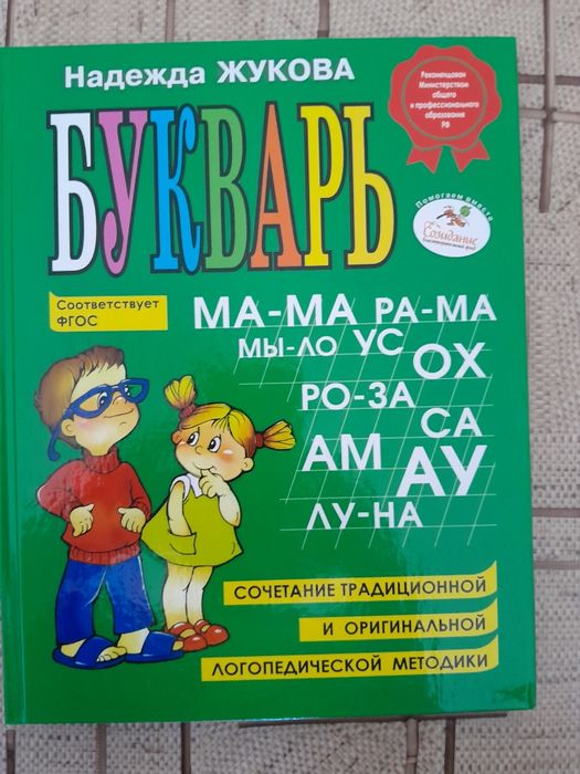 Книжки детские новые