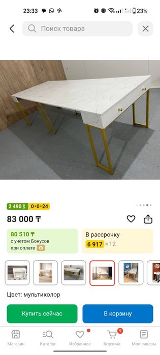 Продам столтрансформер