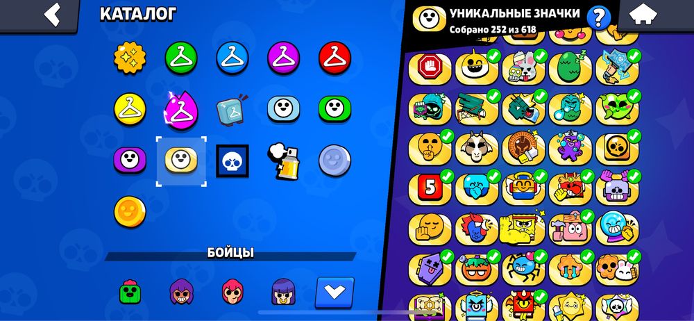 Аккаунт бравл стратс