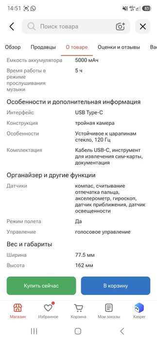 Обмен самсунг а56