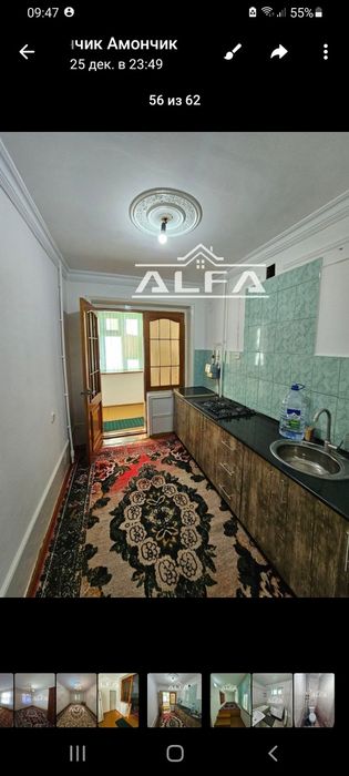 Бухоро шахрида квартира сотилади