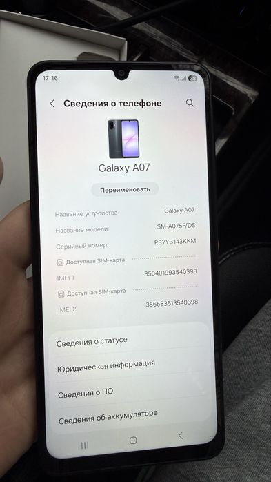 samsung galaxy a07