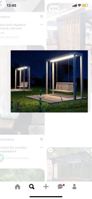 Kacheliya skameyka stol stul качелия стло стул навес