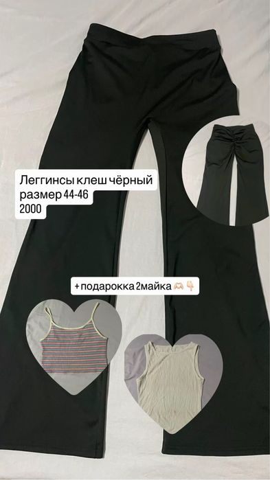 разгрузка гардероба