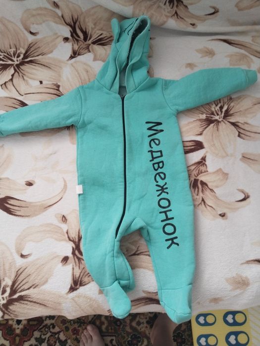 Разгрузка гордироба