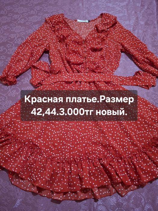 Платье,кофты,разные