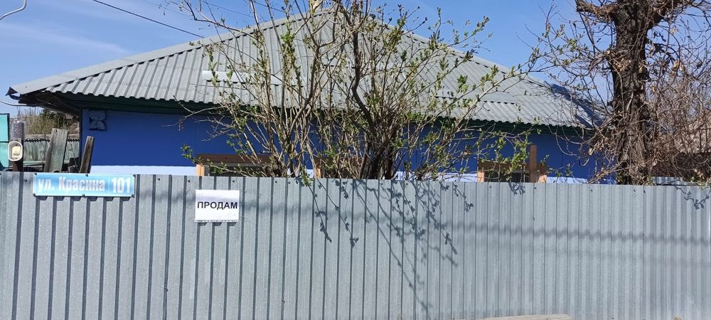 Продажа частного дома