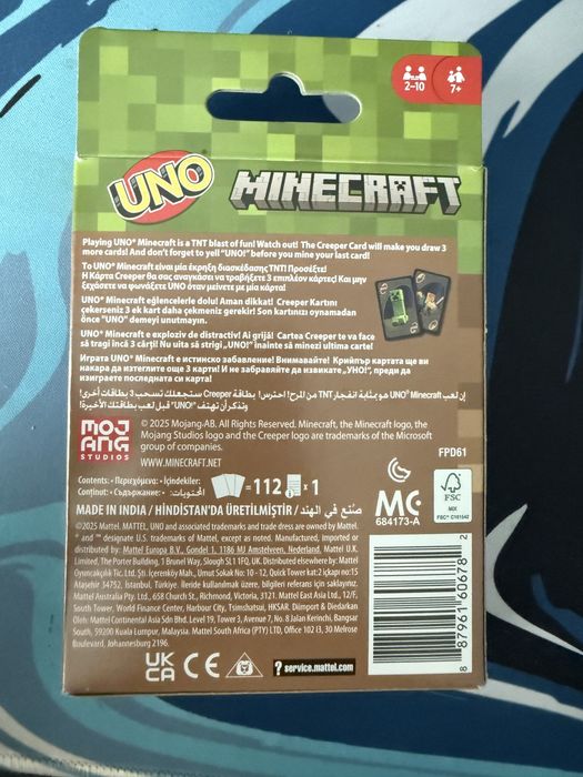 Продавам Minecraft uno