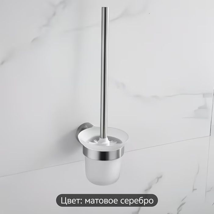 Продам ёршик для туалета Новый