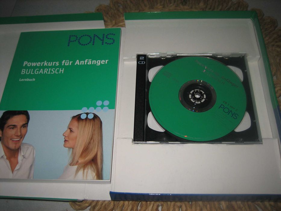 Курс по БЪЛГАРСКИ за немскоговорящи - учебник + 2 CDs