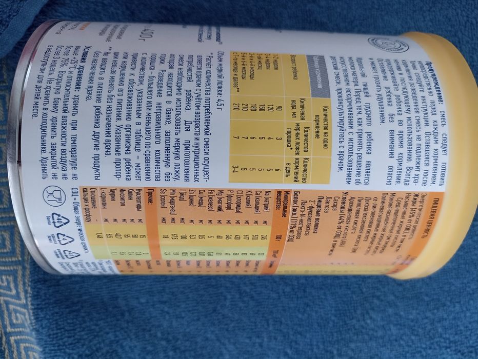 Детская смесь Alfaré Gastro