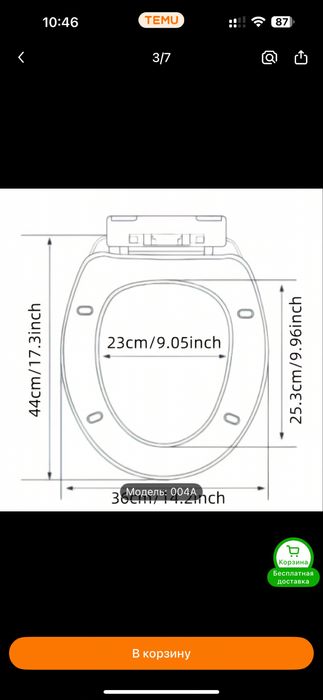 Сиденье для унитаза с микролифтом, опускается плавно