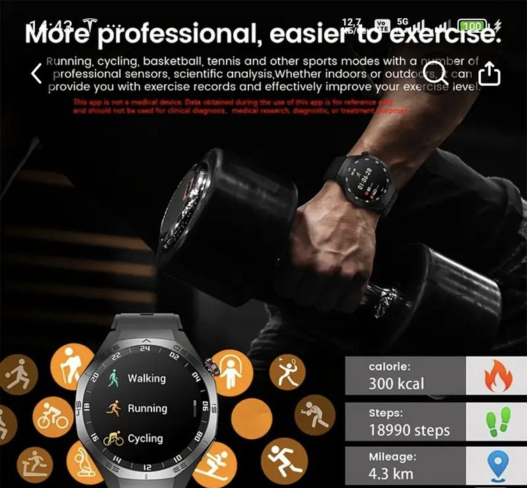 Смарт Часовник S5 Paearofero