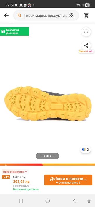 Водоустойчиви мъжки боти