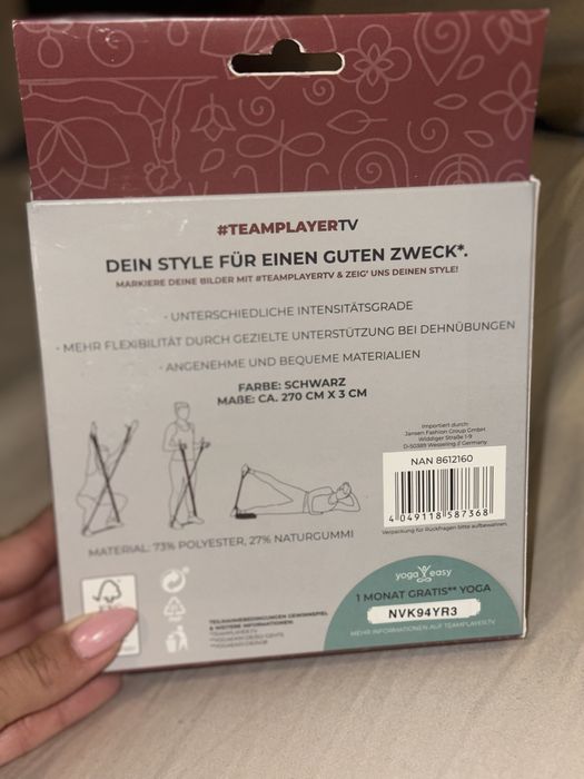 многофункционална лента за йога и функционално трениране