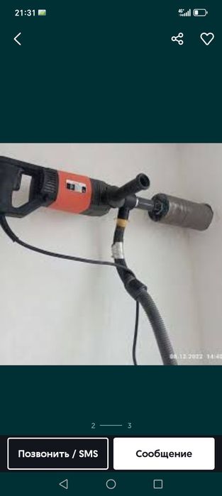 Almazniy bur Devor. Teshish усуги  Алмазное  бурение