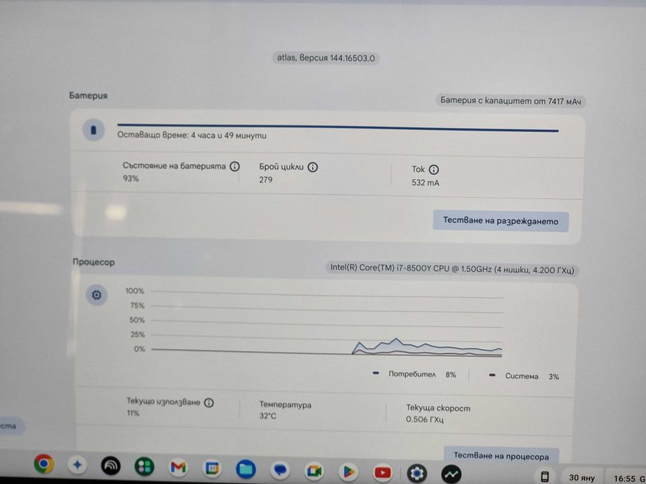 Лаптоп Google Pixelbook Go 12.3" TouchScreen