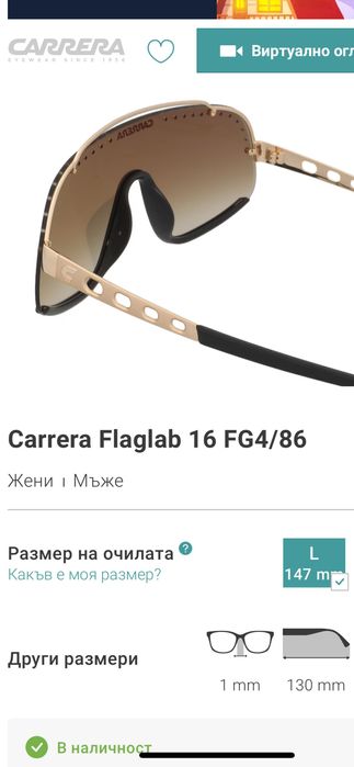 Мъжки очила Carrera flaglab