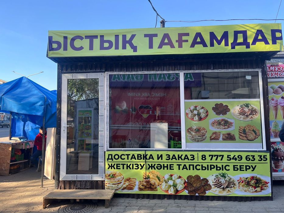 Продам готовый бизнес