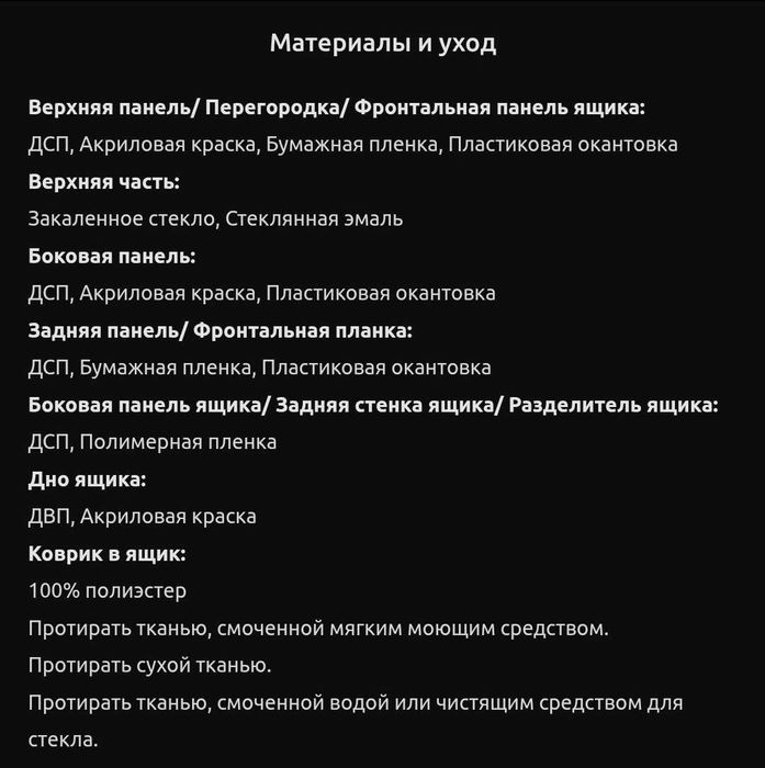 Туалетный столик Икеа Сювде