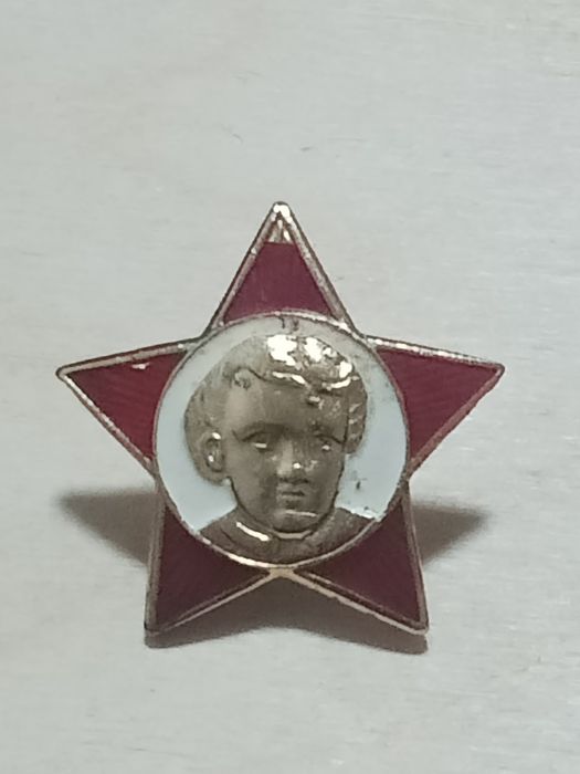 Продам октебренский значёк  1970 года