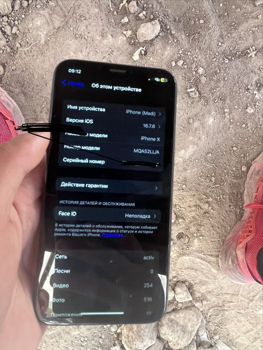 iPhone X (Айфон Х) черный серый